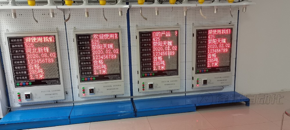 水泥倉料位計的重要性！
