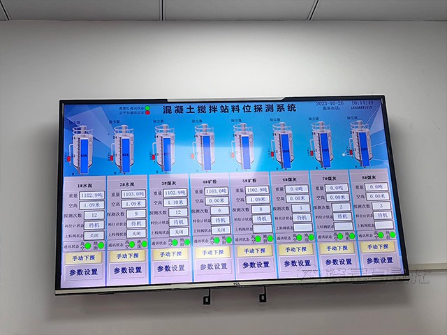 水泥廠料位計監(jiān)測系統(tǒng)廠家的選擇？