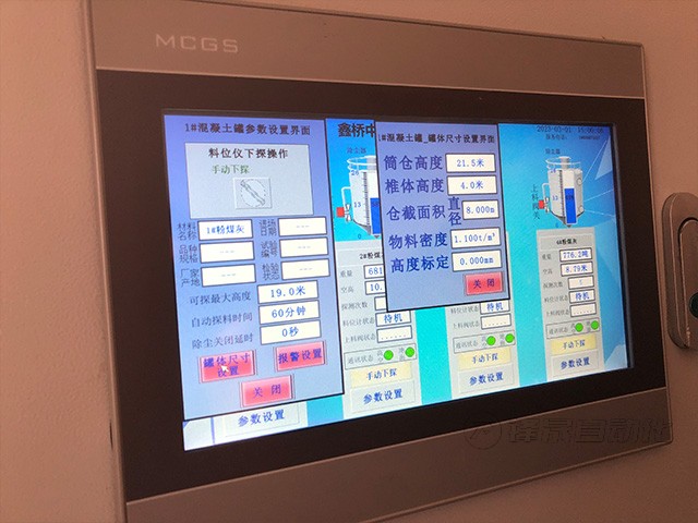 礦粉礦業(yè)中的智能料位計(jì)測(cè)量系統(tǒng)