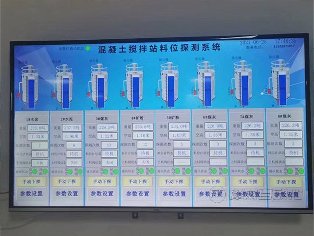 無(wú)錫市政粉料倉(cāng)料位計(jì)監(jiān)測(cè)系統(tǒng)案例