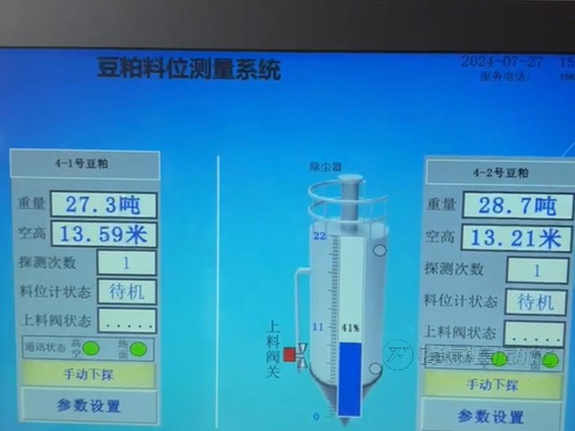 廣西禹糧油公司料位計管控系統(tǒng)案例