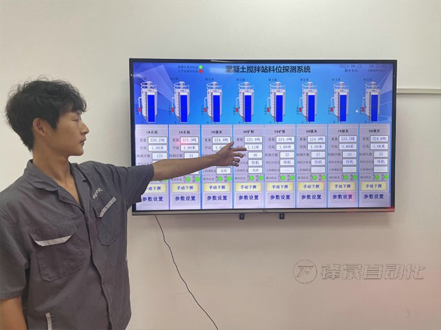 國內料位計哪個廠家的實惠？