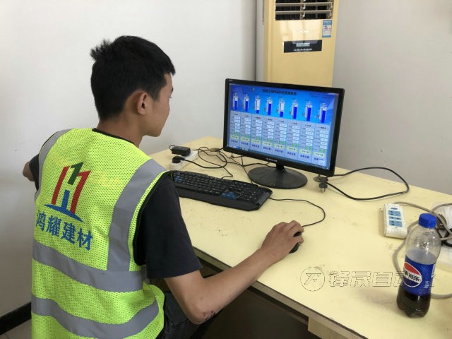 智能料位計(jì)
