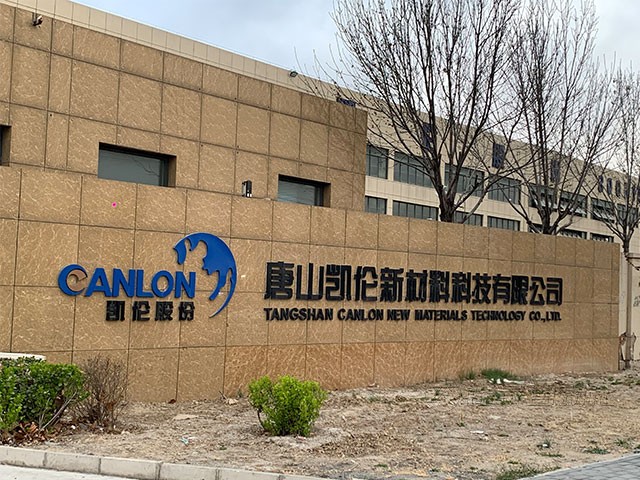 河北唐山凱倫股份有限公司料位計項(xiàng)目案例