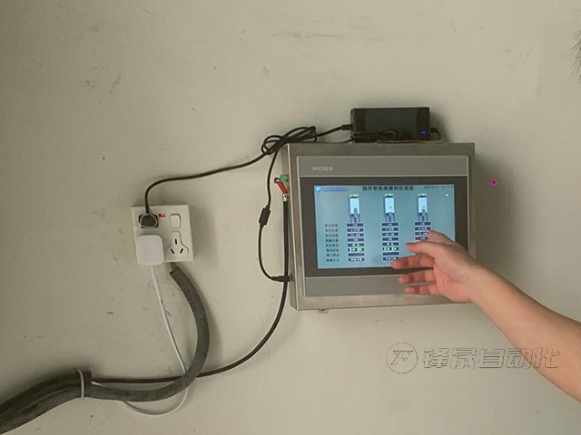 廣州麗邦建筑材料有限公司料位計系統(tǒng)安裝案例