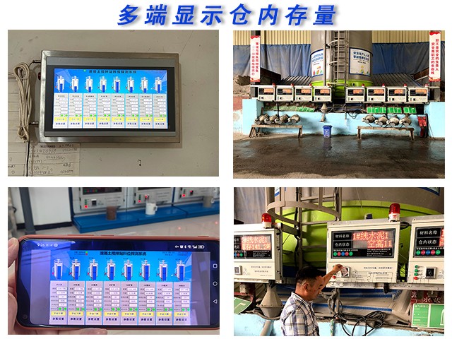 粉料罐冒料浪費咋整？這系統(tǒng)藏著啥妙招？